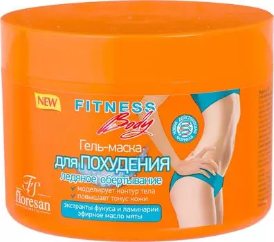 Гель-маска для похудения Floresan Fitness Body Ледяное обертывание 500мл