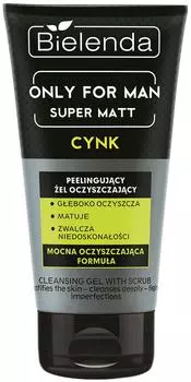 Гель-пилинг для лица Bielenda Super Mat Only for men очищающий 150мл