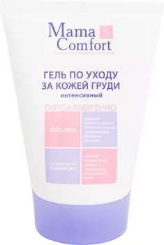 Гель по уходу за кожей груди Mama Comfort интенсивный 100мл