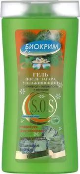 Гель после загара Биокрим SOS увлажняющий 200мл