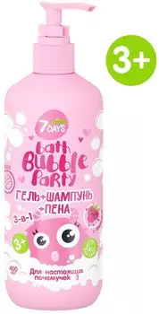 Гель-шампунь и пена для ванной 7DAYS Bath Bubble Party 3в1 с малинкой 400мл