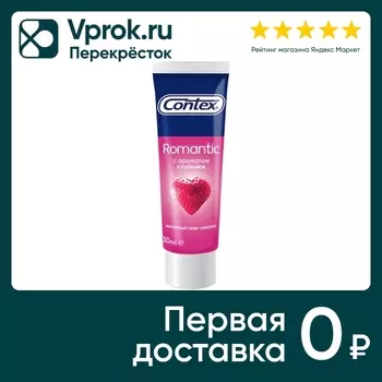 Гель-смазка Contex Romantic с ароматом клубники 30мл