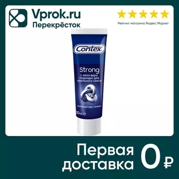 Гель-смазка Contex Strong с алоэ вера 30млс доставкой!