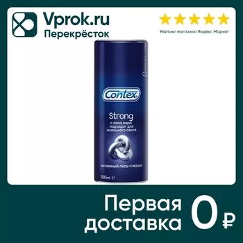 Гель-смазка Contex Strong с экстрактом алоэ вера 100мл