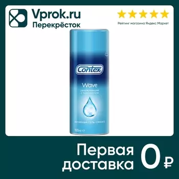 Гель-смазка Contex Wave увлажняющий с пантенолом 100мл