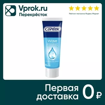 Гель-смазка Contex Wave Увлажняющий с пантенолом 30мл