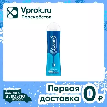 Гель-смазка интимный Durex Play Feel для дополнительного увлажнения 100мл