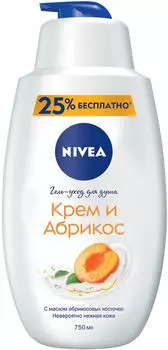 Гель-уход для душа NIVEA Крем и абрикос 750мл