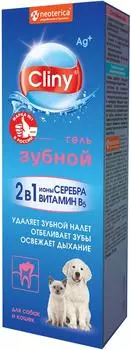 Гель зубной Cliny для животных 75мл