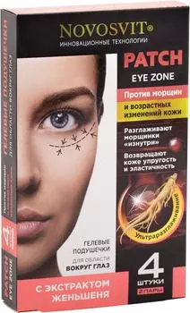 Гелевые подушечки для области вокруг глаз Novosvit против морщин 2шт