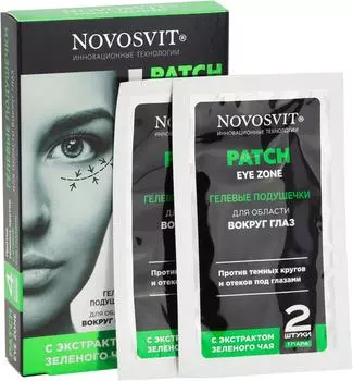 Гелевые подушечки для области вокруг глаз Novosvit против темных кругов 2шт