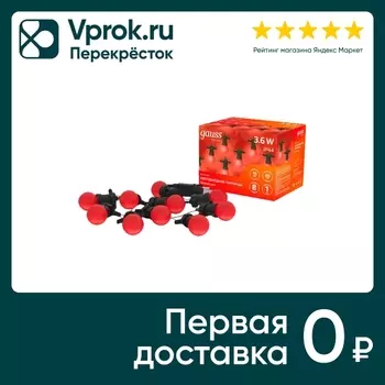 Гирлянда Gauss Белт Лайт Holiday 10 ламп 7.7м IP44 светодиодная красная
