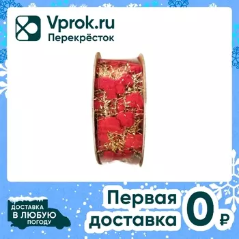 Гирлянда новогодняя Magic Time 200*1*0.5смс доставкой!