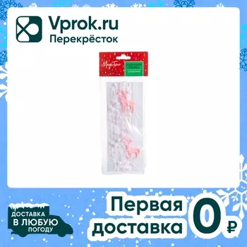 Гирлянда новогодняя Magic Time Розовые олени 140*3.5*0.5см