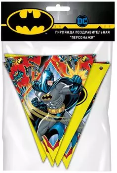 Гирлянда поздравительная Batman Персонажи флажки