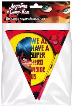 Гирлянда поздравительная Леди Баг и Супер-Кот Персонажи флажки