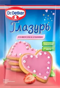 Глазурь Dr.Oetker со вкусом Клубники 90г