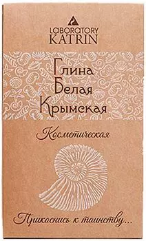 Глина для тела Laboratory Katrin Белая Крымская 100г