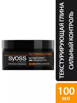 Глина текстурирующая для укладки волос Syoss матовый эффект и сильный контроль 100мл