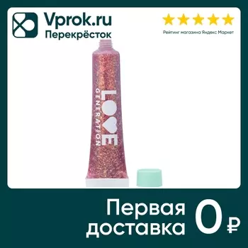 Глиттер-гель для лица Love Generation We love glitter Фиолетово-коричневый Тон 04 15мл