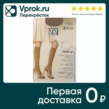 Гольфы Sisi Miss New 40 Miele Легкий загар 2 пары