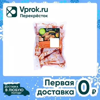 Голень Наша птичка Барбекю в пакете для запекания 750г