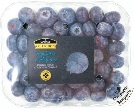 Голубика Market Collection 125г упаковкас доставкой!