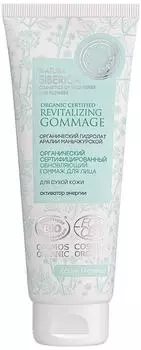 Гоммаж для лица Natura Siberica Revitalizing gommage 100мл