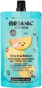 Гоммаж для лица Organic Натуральный обновляющий 100мл