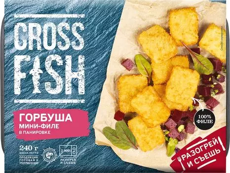 Горбуша Cross Fish мини-филе в панировке 240г