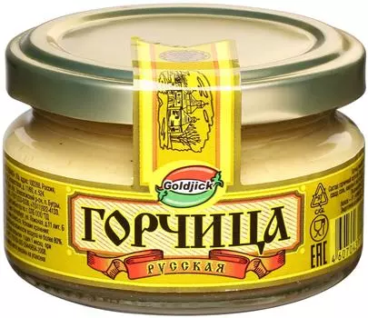 Горчица Goldjick Русская 120г - Vprok.ru Перекрёсток