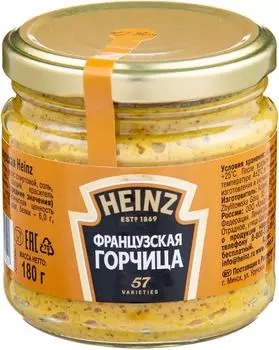 Горчица Heinz Французская 180г