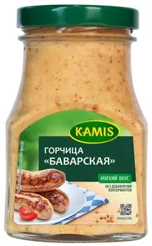 Горчица Kamis Баварская 180г