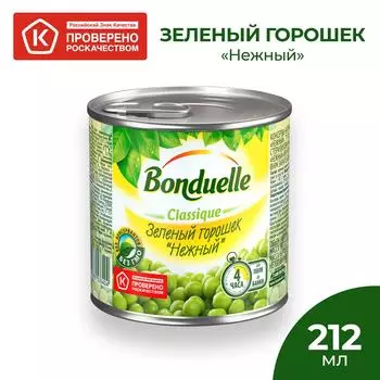 Горошек Bonduelle Classique зеленый Нежный 200г