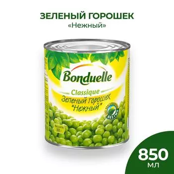 Горошек Bonduelle Classique зеленый Нежный 800г