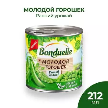 Горошек Bonduelle зеленый Молодой 212мл