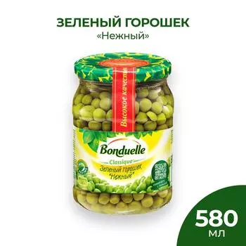 Горошек Bonduelle зеленый Нежный 580мл. Закажите онлайн!