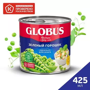 Горошек Globus зеленый 400г - Vprok.ru Перекрёсток