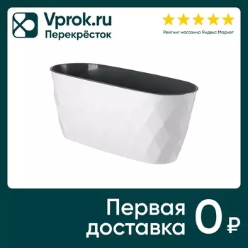 Горшок для цветов IdiLand Laurel с дренажной вставкой белый 35.4*15.2*15см 5л