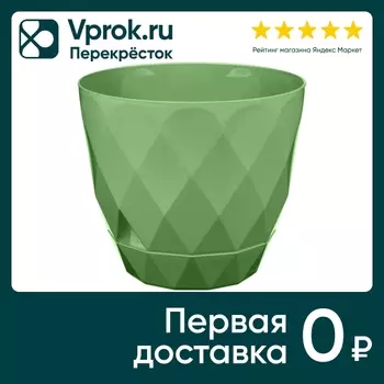 Горшок для цветов IdiLand Laurel с поддоном зеленый d-145мм 1.3л