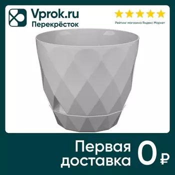 Горшок для цветов IdiLand Laurel с поддоном серый d-220мм 4.5л