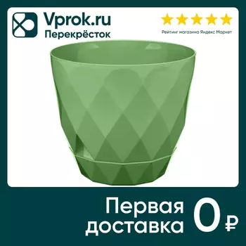 Горшок для цветов IdiLand Laurel с поддоном зеленый d-175мм 2.3л