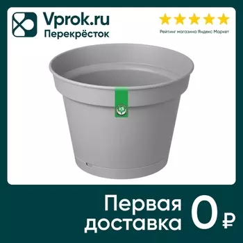 Горшок для цветов IdiLand Mint с поддоном серый d-380мм 20л