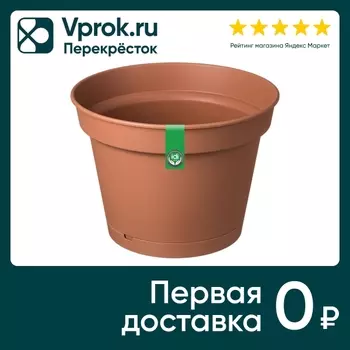 Горшок для цветов IdiLand Mint с поддоном терракотовый d-380мм 20л