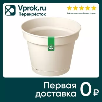 Горшок для цветов IdiLand Mint с поддоном светло-бежевый d-310мм 10.7л