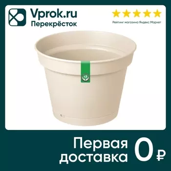 Горшок для цветов IdiLand Mint с поддоном светло-бежевый d-380мм 20л