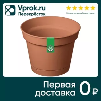 Горшок для цветов IdiLand Mint с поддоном терракотовый d-240мм 5л