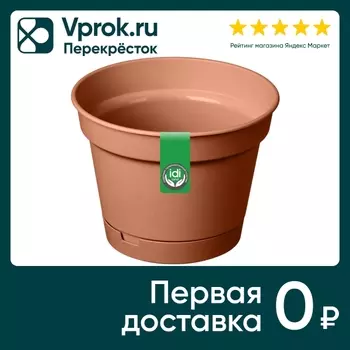 Горшок для цветов IdiLand Mint с поддоном терракотовый d-150мм 1.2л