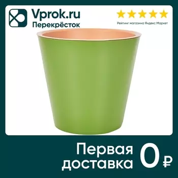 Горшок для цветов InGreen London оливковый c дренажной вставкой 28см 10.5л