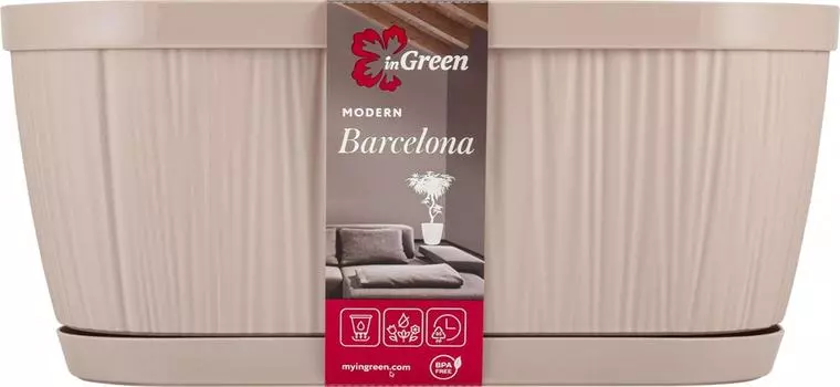 Горшок InGreen Barcelona молочный шоколад 27.5*14.5см 2.7л